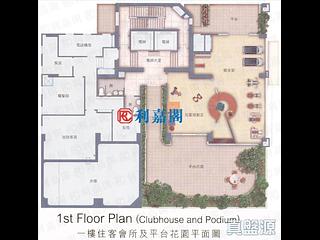 Causeway Bay - Supernova Stand 06