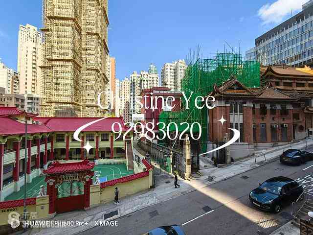 跑马地 - Shan Kwong Towers 03