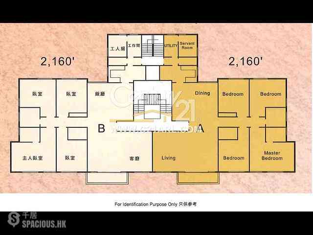 Pok Fu Lam - La Clare Mansion Block A 20