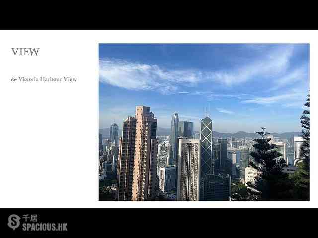 中半山 - Magazine Gap Towers 01