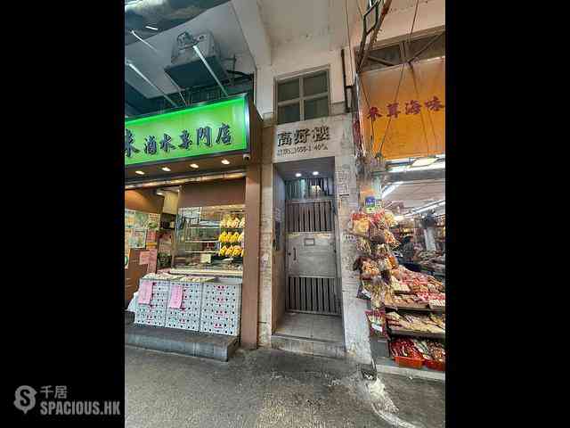 Mong Kok - 1038 Canton Road 15