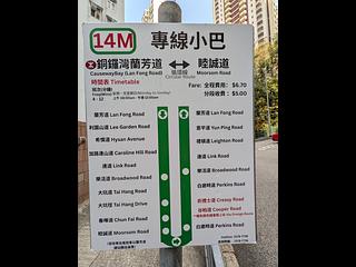 大坑 - 高景大厦 26