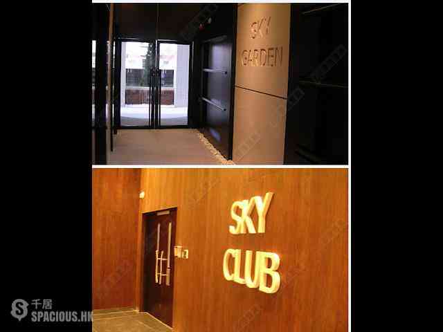 Ho Man Tin - Sky Garden 06