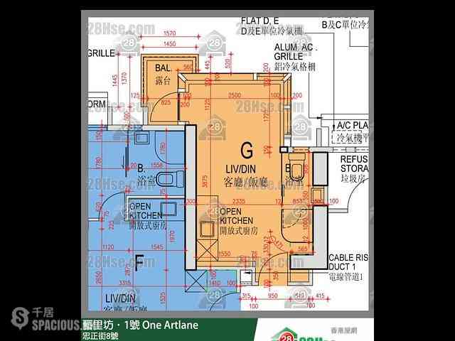 Sai Ying Pun - One・Artlane 09