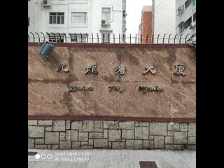 Ho Man Tin - Kowloon Tong Mansion 17
