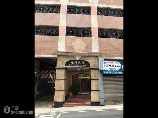 Sai Ying Pun - Kingsfield Tower Block B 02