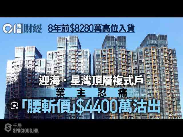 Wu Kai Sha - Double Cove 01