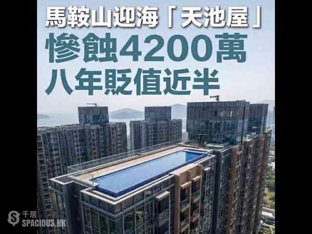 Wu Kai Sha - Double Cove 02