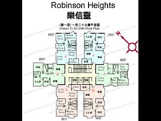 中半山 - 樂信臺 12