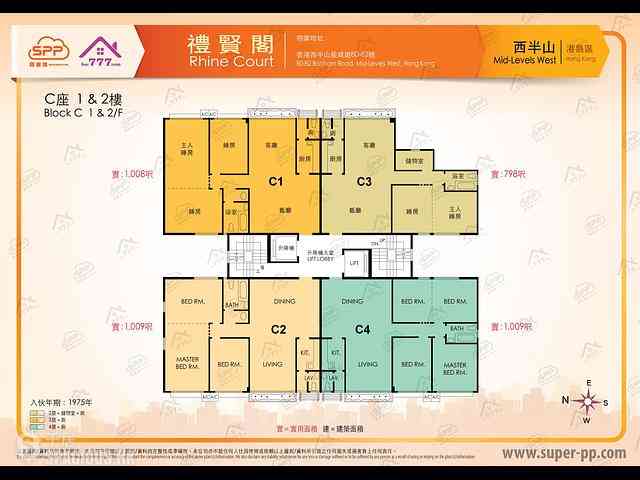 Sai Ying Pun - Rhine Court 08
