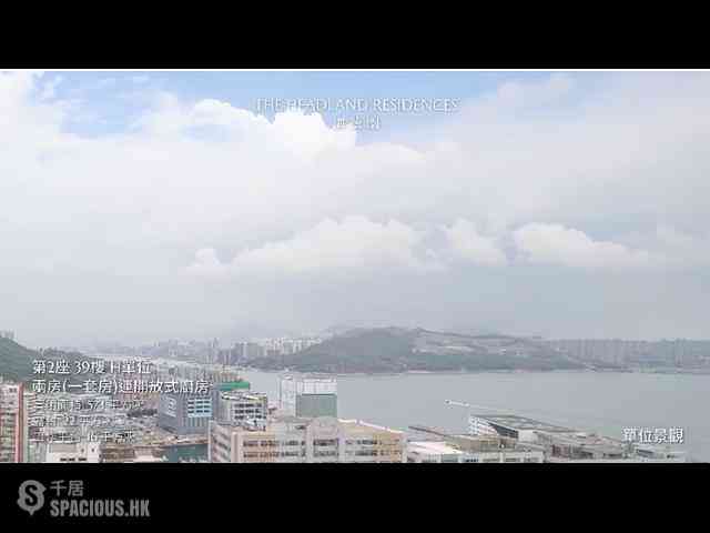 Chai Wan - The Headland Residences 01