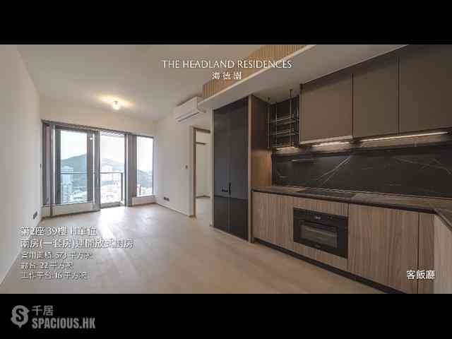 Chai Wan - The Headland Residences 02
