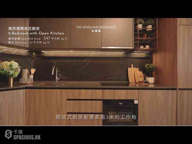 Chai Wan - The Headland Residences 04