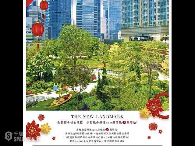 Kwun Tong - Grand Central 02