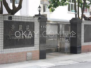 司徒拔道 - 景麗苑 18