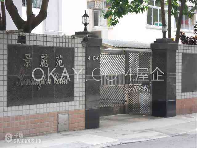 司徒拔道 - 景麗苑 18