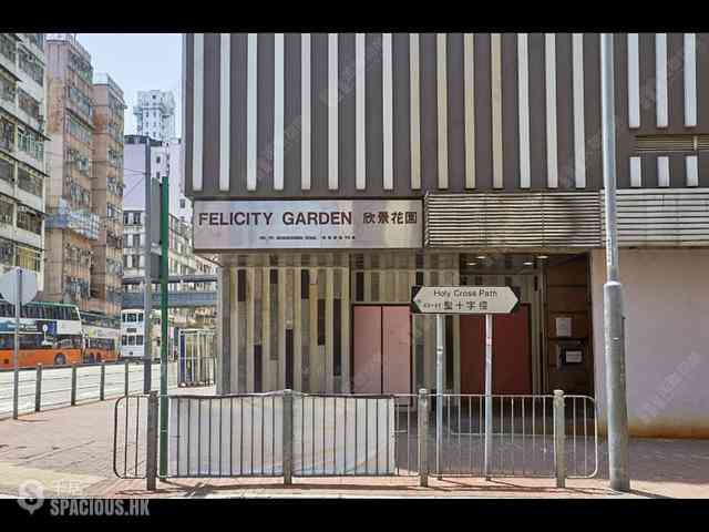 Sai Wan Ho - Felicity Garden 13