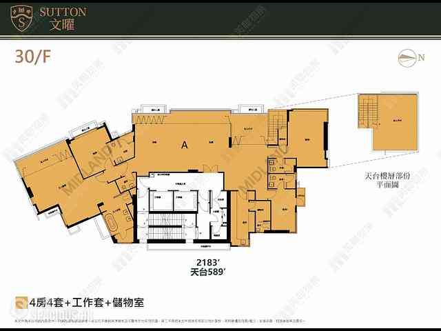 Kowloon City - Sutton 02