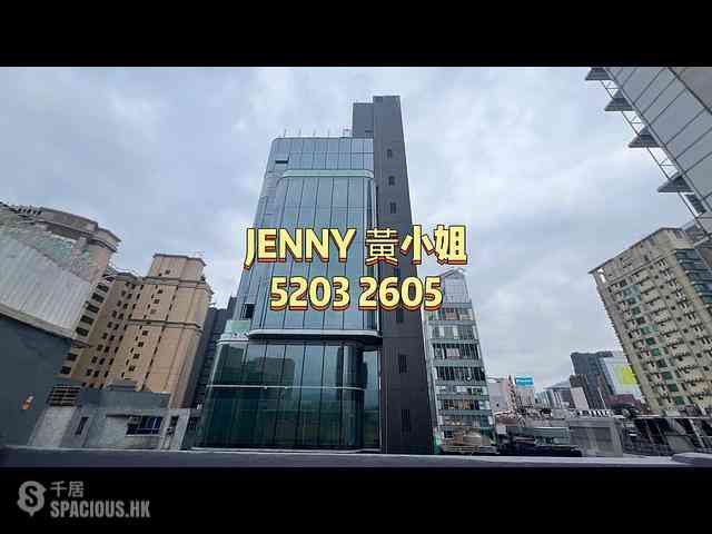Tsim Sha Tsui - New Knutsford House 01