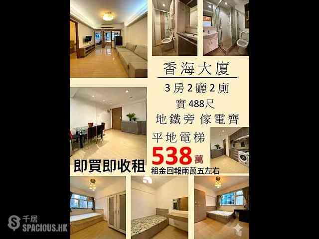 Wan Chai - Heung Hoi Mansion 01