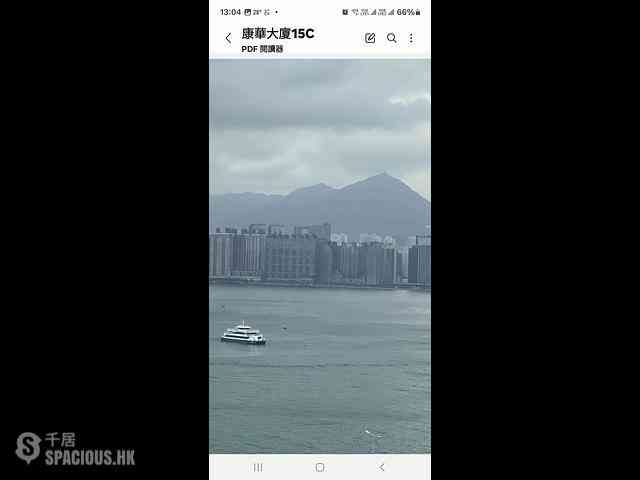 北角 - 康華大廈 01