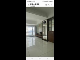 北角 - 康華大廈 04