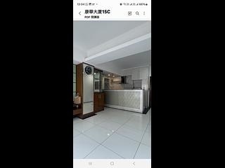 北角 - 康華大廈 06