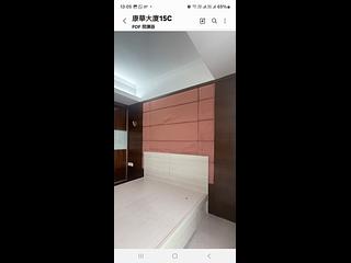 北角 - 康華大廈 08