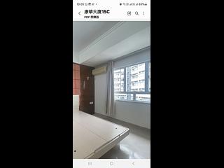 北角 - 康華大廈 10