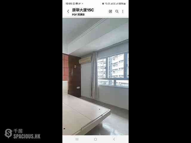 北角 - 康華大廈 10