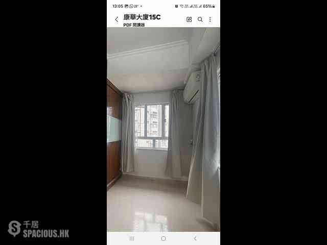 北角 - 康華大廈 11