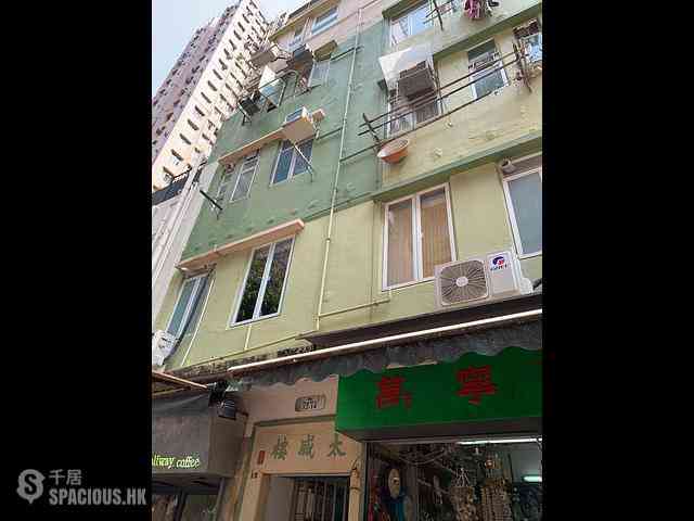 Sham Shui Po - 12, Yiu Tung Street 10