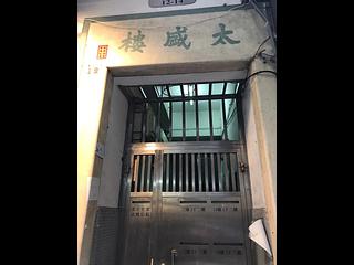 深水埗 - 耀東街12號 11