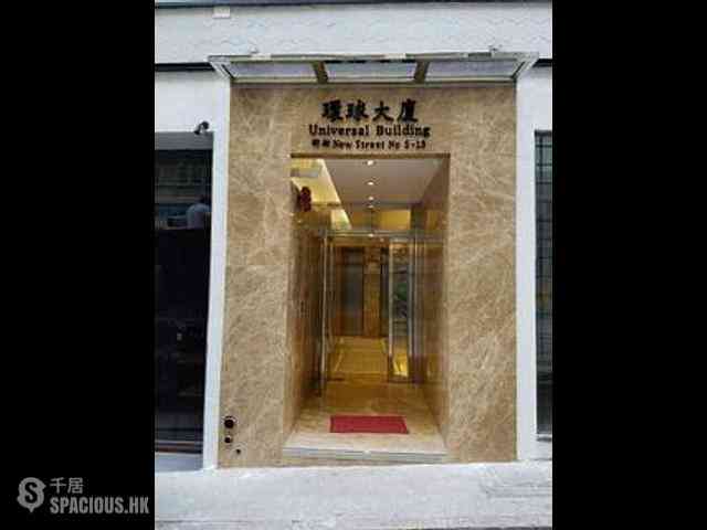 Poho - Universal Building 02