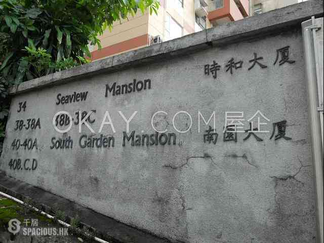 Mid Levels Central - Seaview Mansion 10