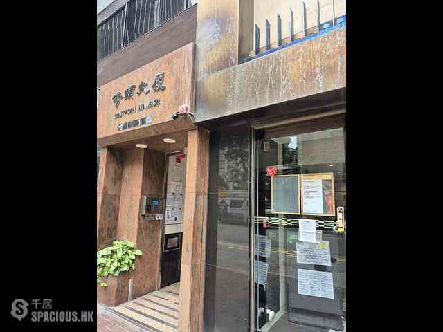 Wan Chai - Southorn Mansion 01
