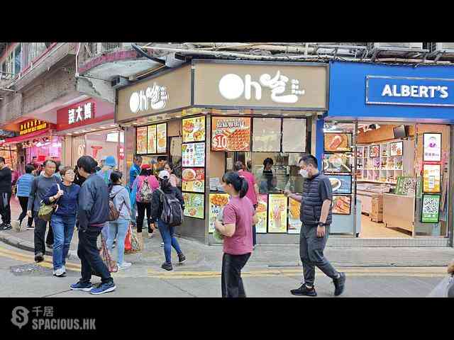 Wan Chai - 56-60, Wan Chai Road 02