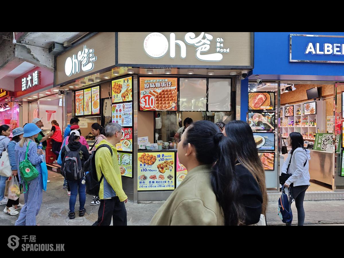 Wan Chai - 56-60, Wan Chai Road 01