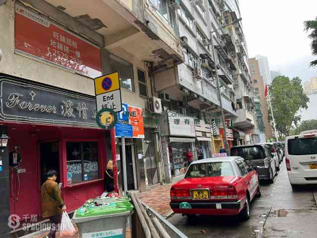 Tin Hau - Kin Wah Mansion (House) 02