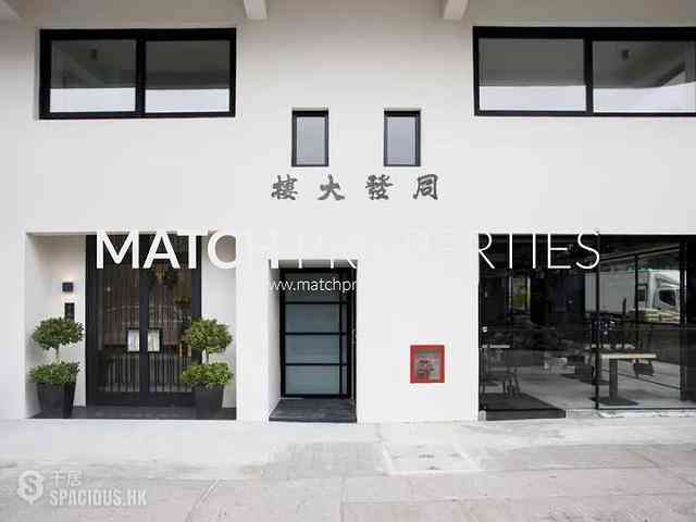 Kennedy Town - Tung Fat Building 10