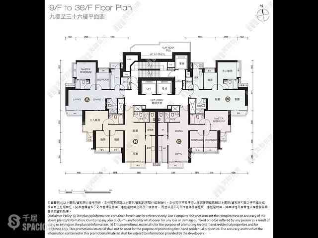 Wan Chai - The Oakhill 16