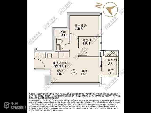 Lohas Park - Lohas Park Phase 12C Grand Seasons Tower 1B 01