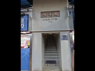 Happy Valley - Unique Tower 12