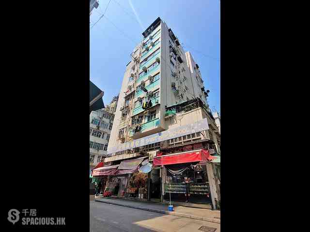 Yau Ma Tei - Fook Sing Building 01