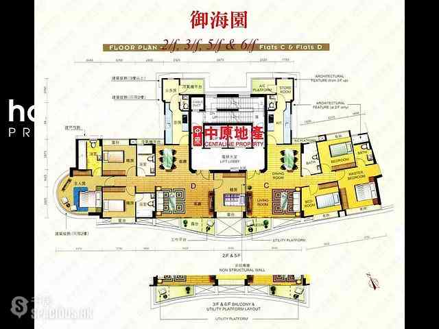 薄扶林 - 御海园 19