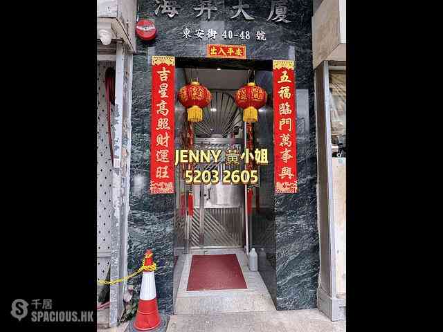 Mong Kok - Season Mansion 01