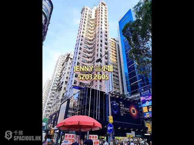 Mong Kok - Mongkok Plaza 01