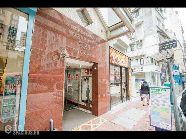 Wan Chai - Yan King Court 08