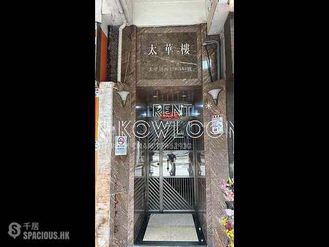 Prince Edward - Tai Wah Mansion 10