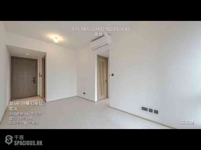 Chai Wan - The Headland Residences 06